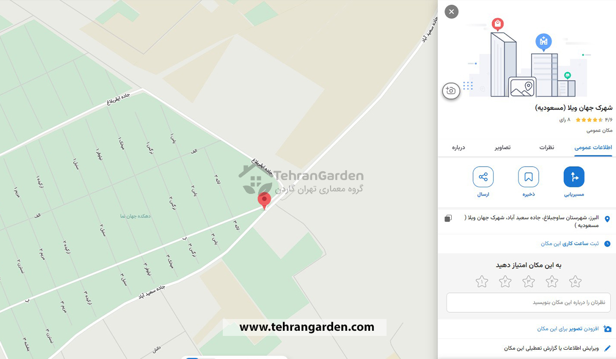 موقعیت و دسترسی شهرک جهان ویلا