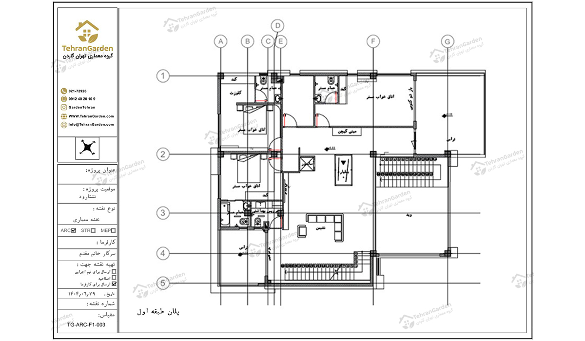 طراحی پلان ویلا سه خواب