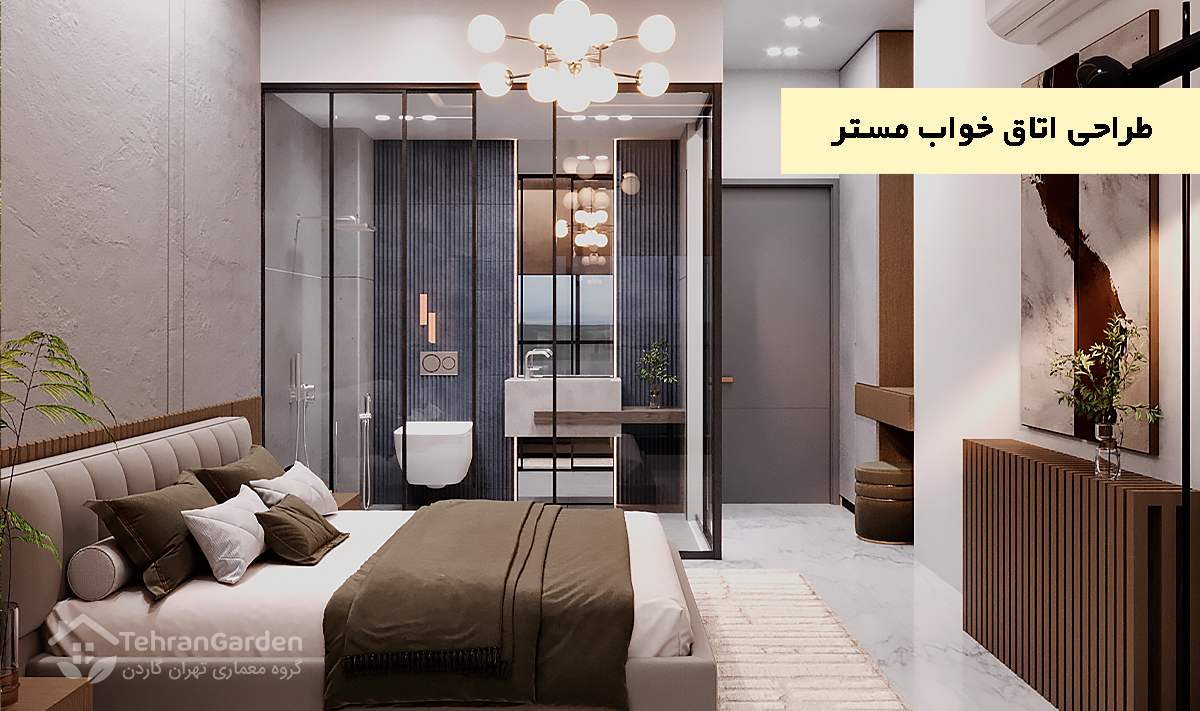طراحی اتاق خواب مستر
