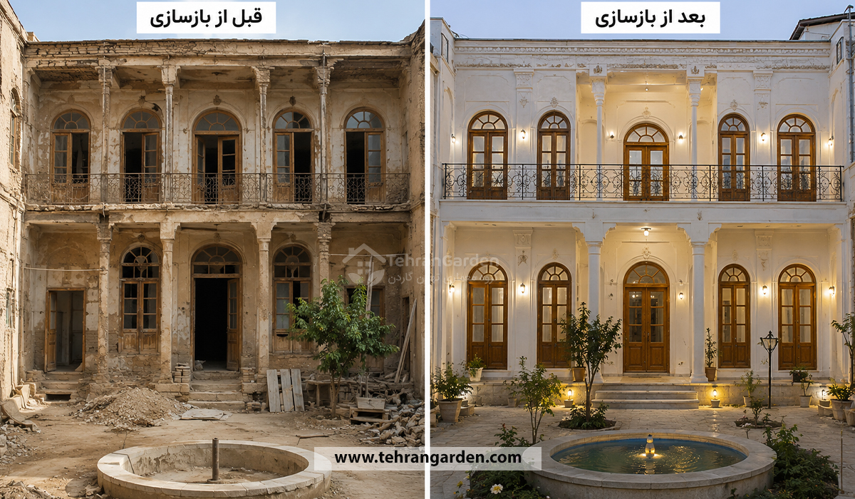 بازسازی خانه دو طبقه قدیمی